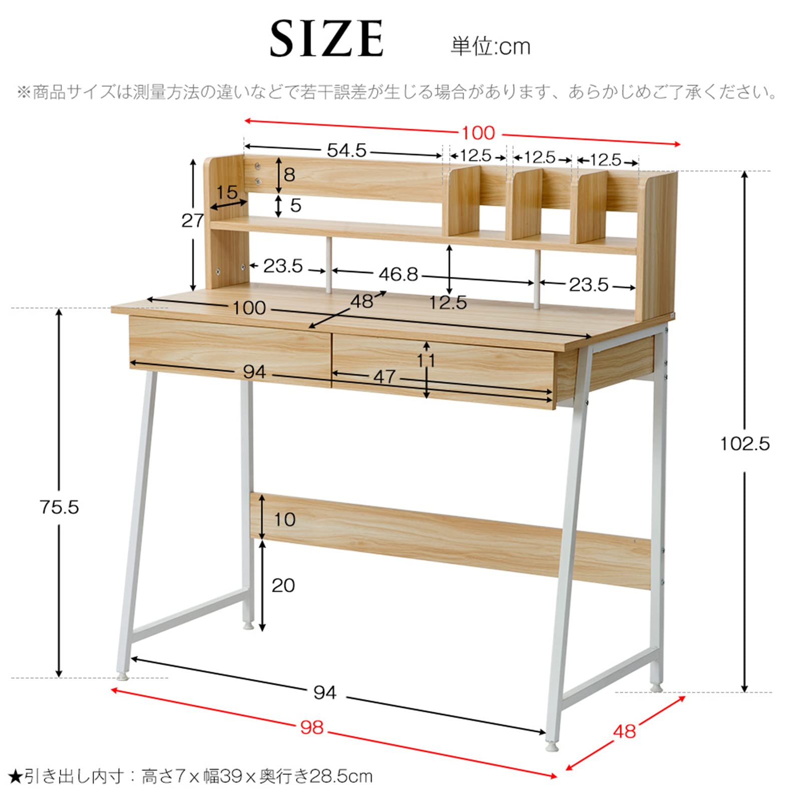 Amazon.co.jp: 学習机 勉強机パソコンデスク 引き出し付き 収納台